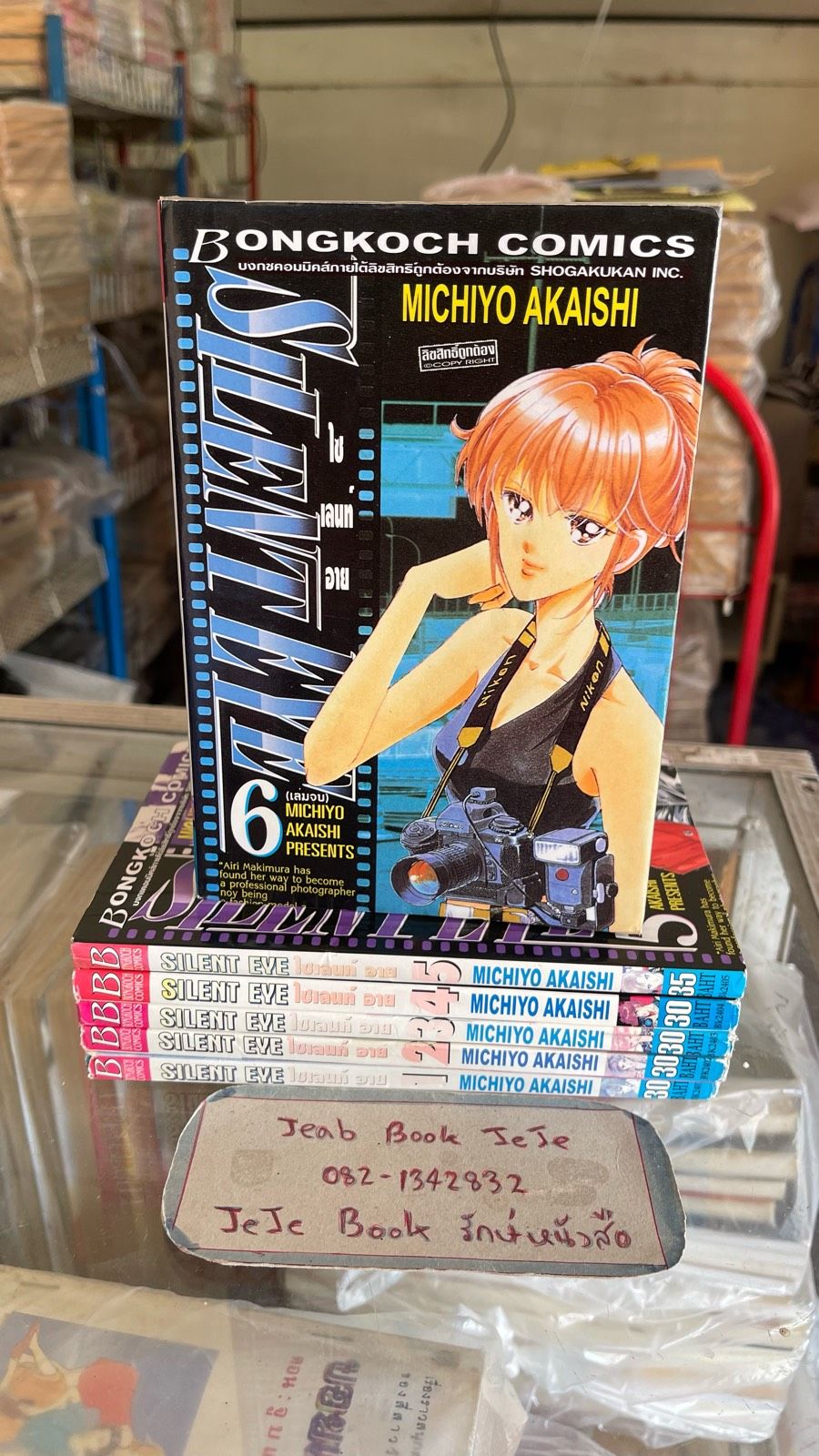 รูปภาพสินค้า