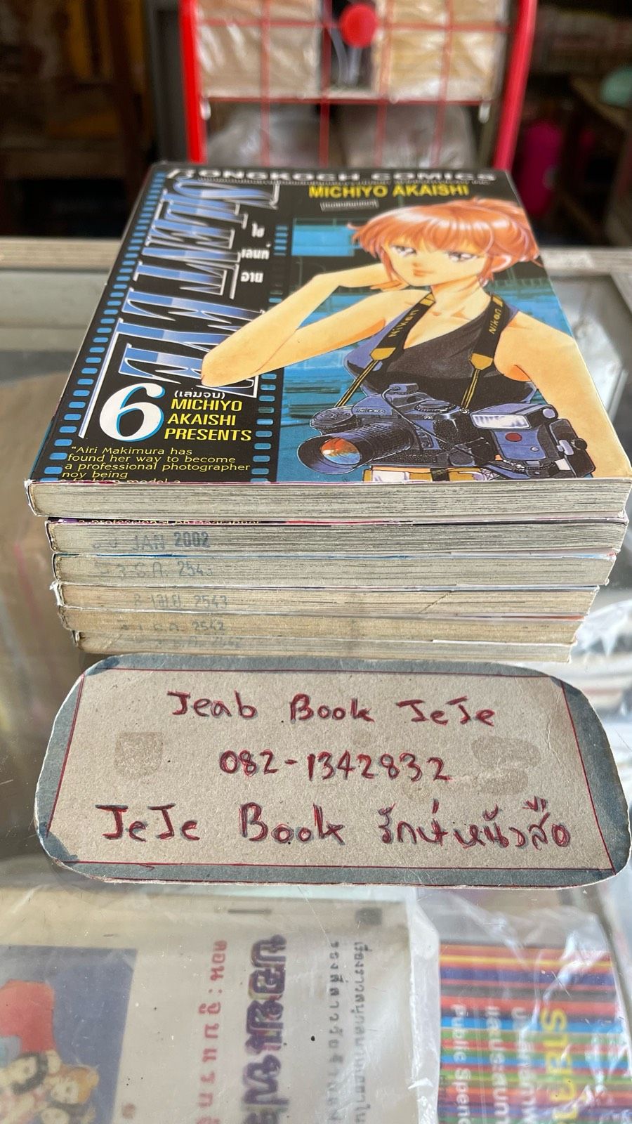 รูปภาพสินค้า