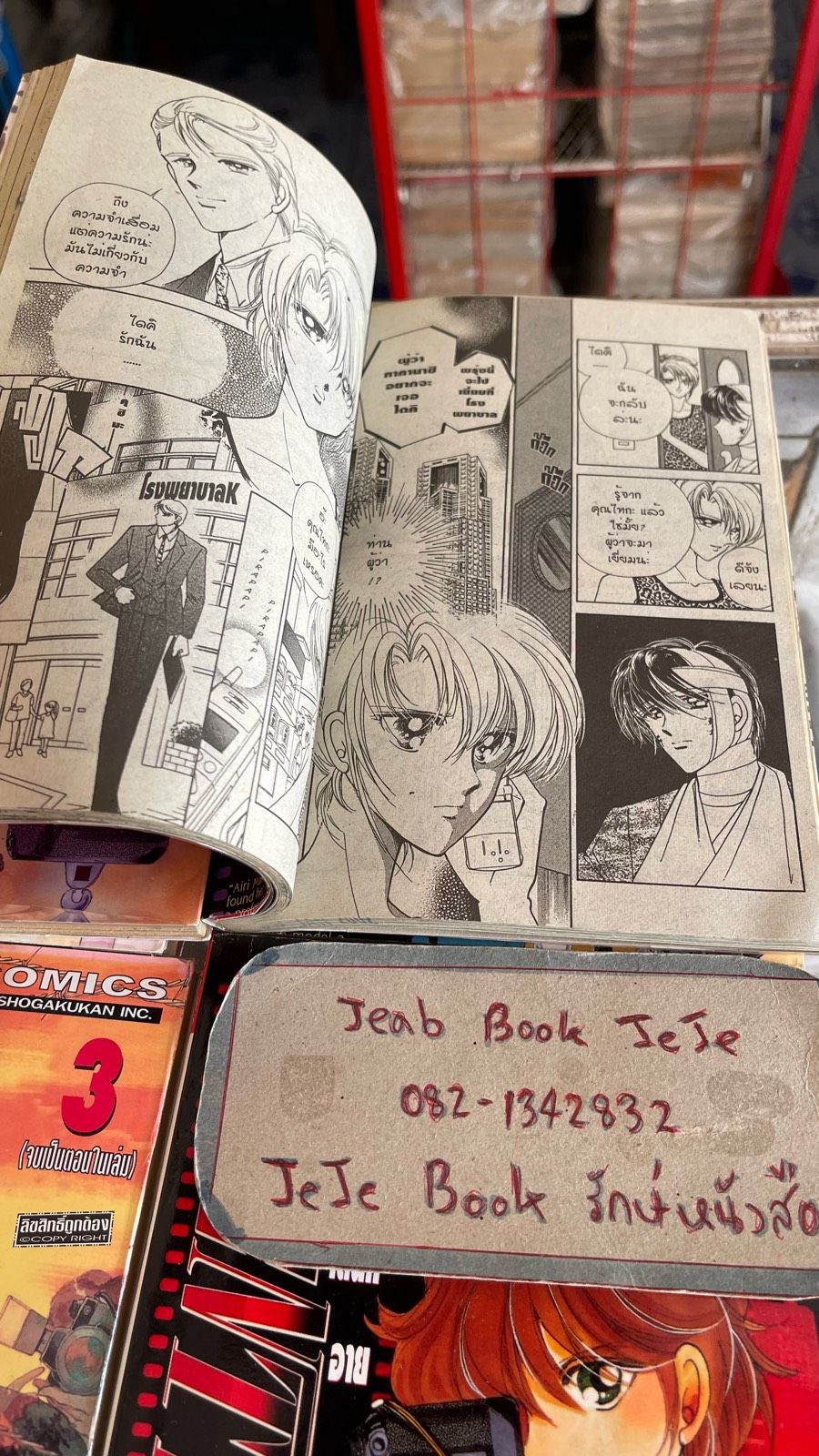 รูปภาพสินค้า