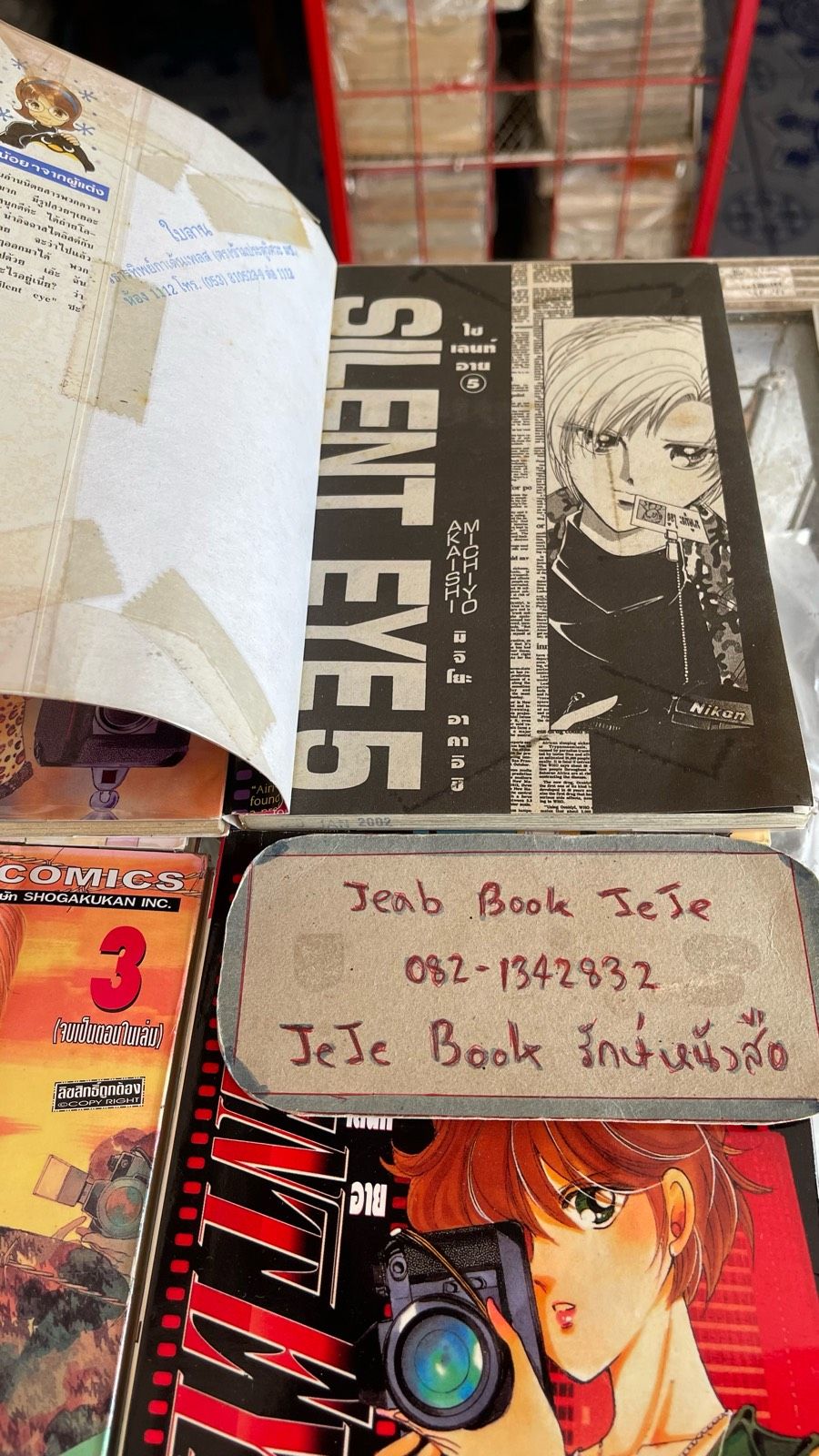 รูปภาพสินค้า