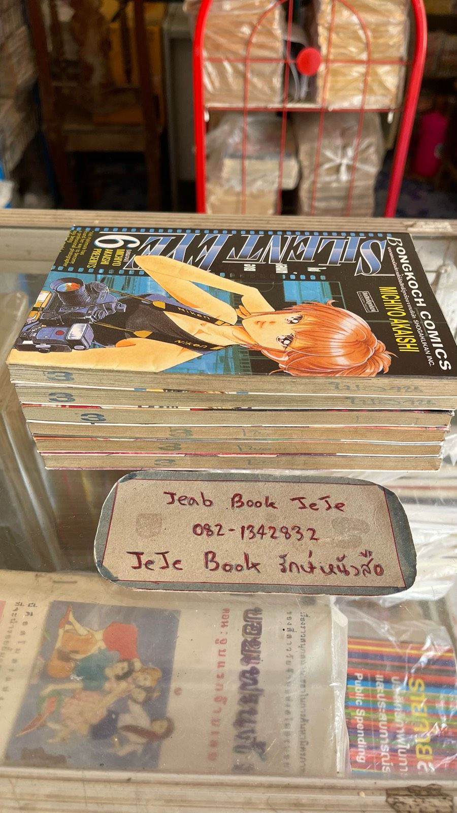 รูปภาพสินค้า