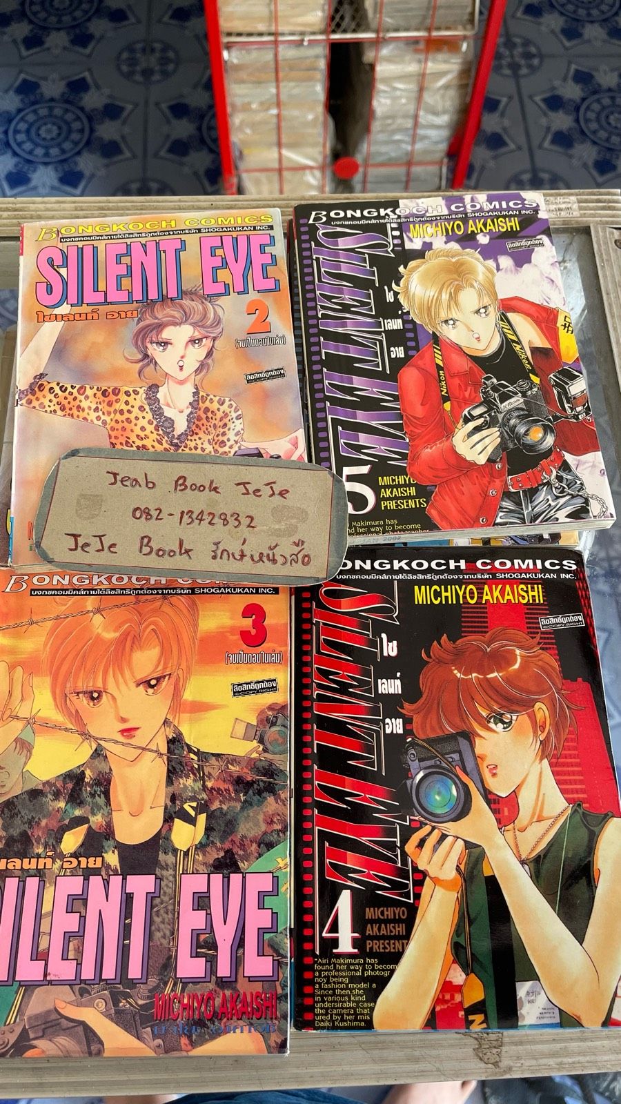 รูปภาพสินค้า