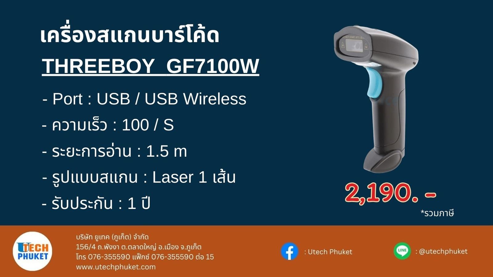 รูปภาพสินค้า