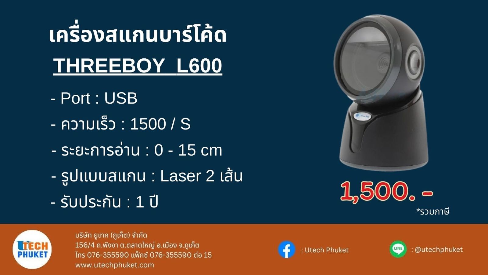 รูปภาพสินค้า