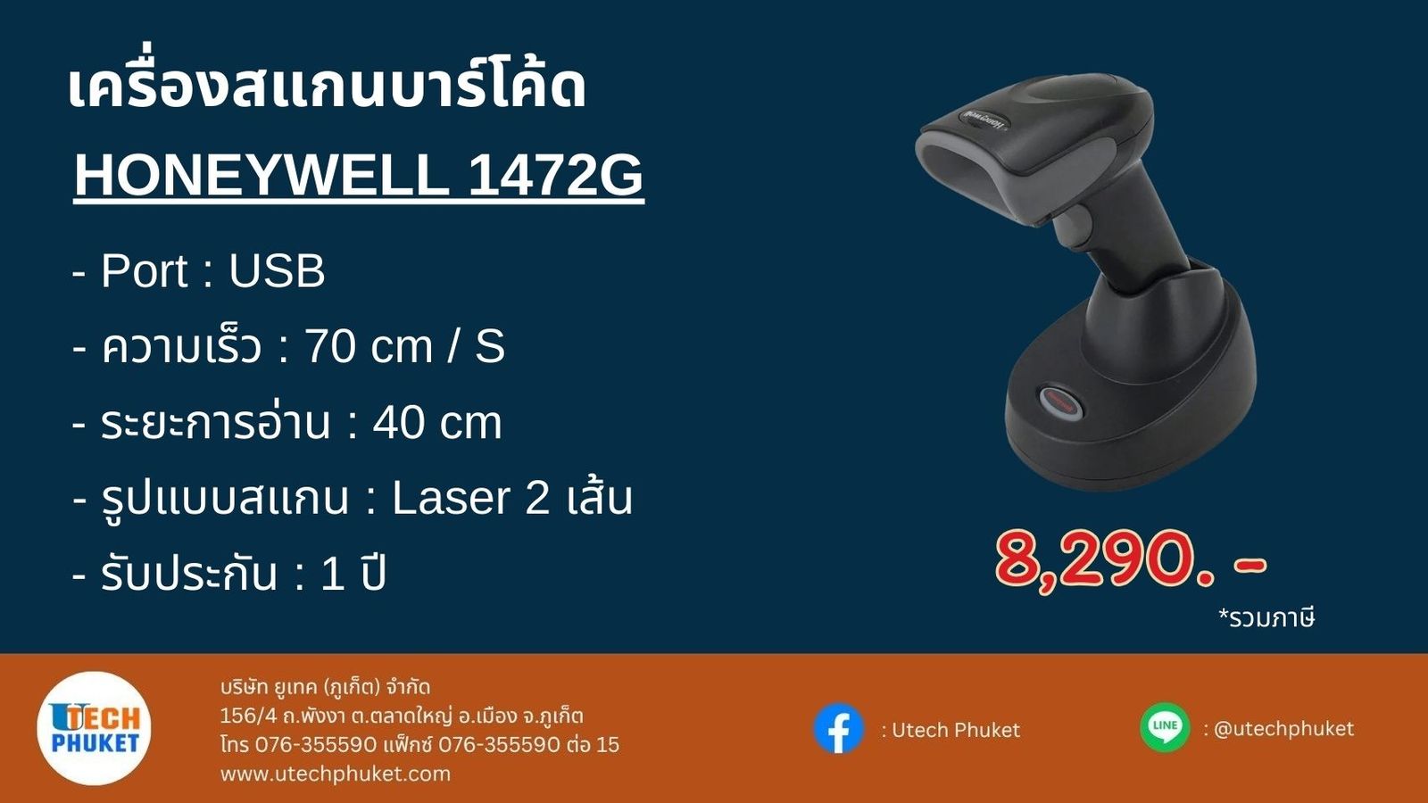 รูปภาพสินค้า