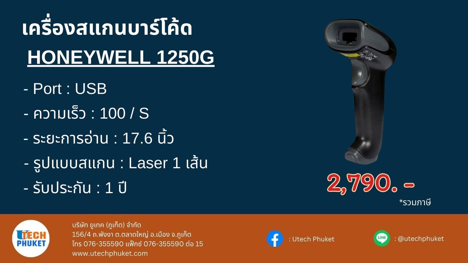 รูปภาพสินค้า