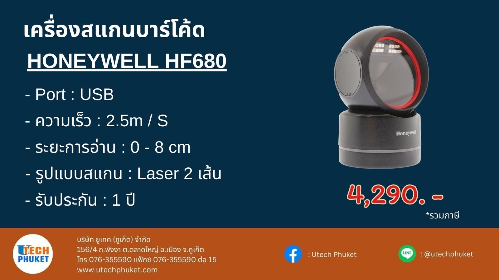 รูปภาพสินค้า