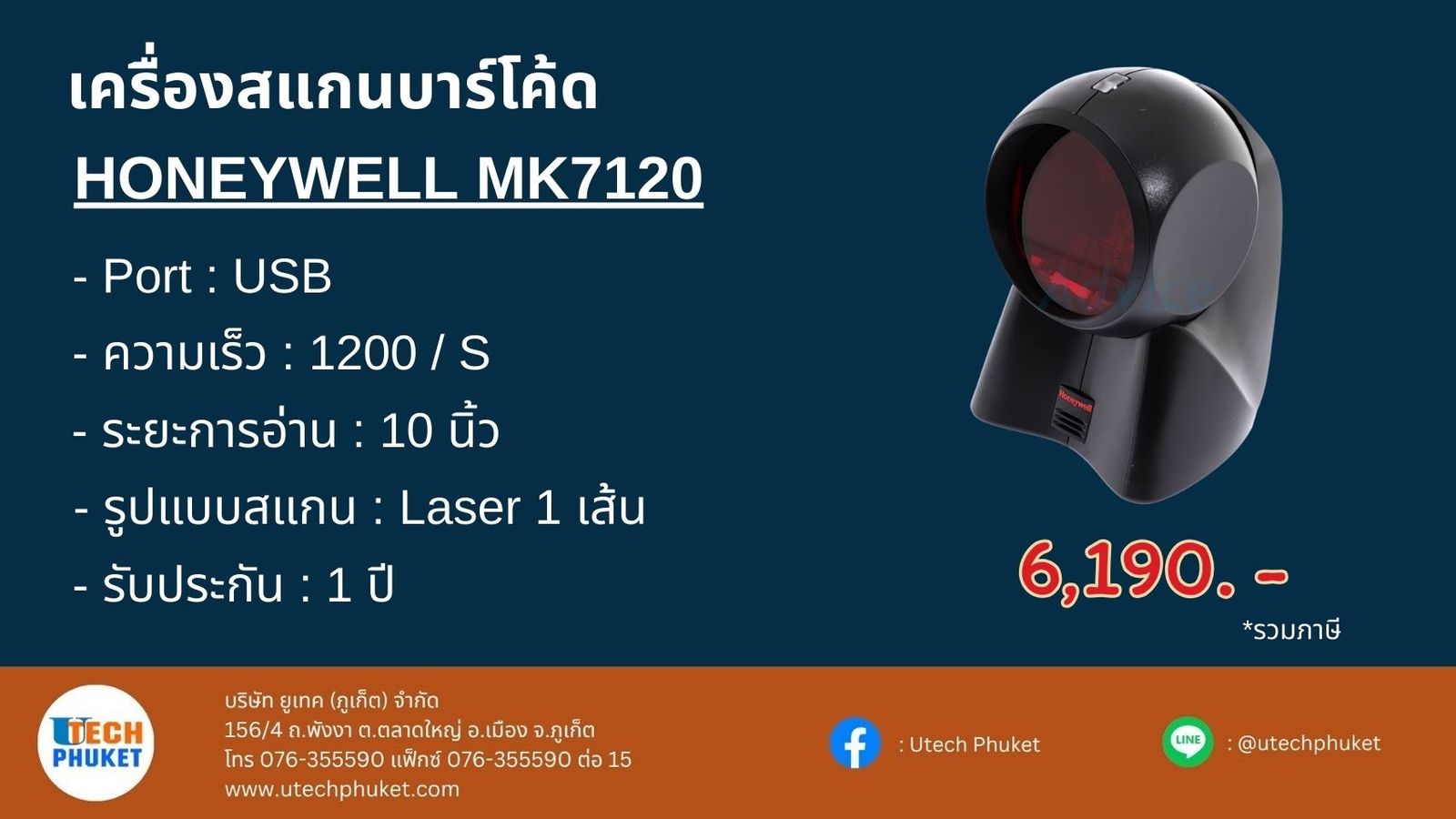 รูปภาพสินค้า