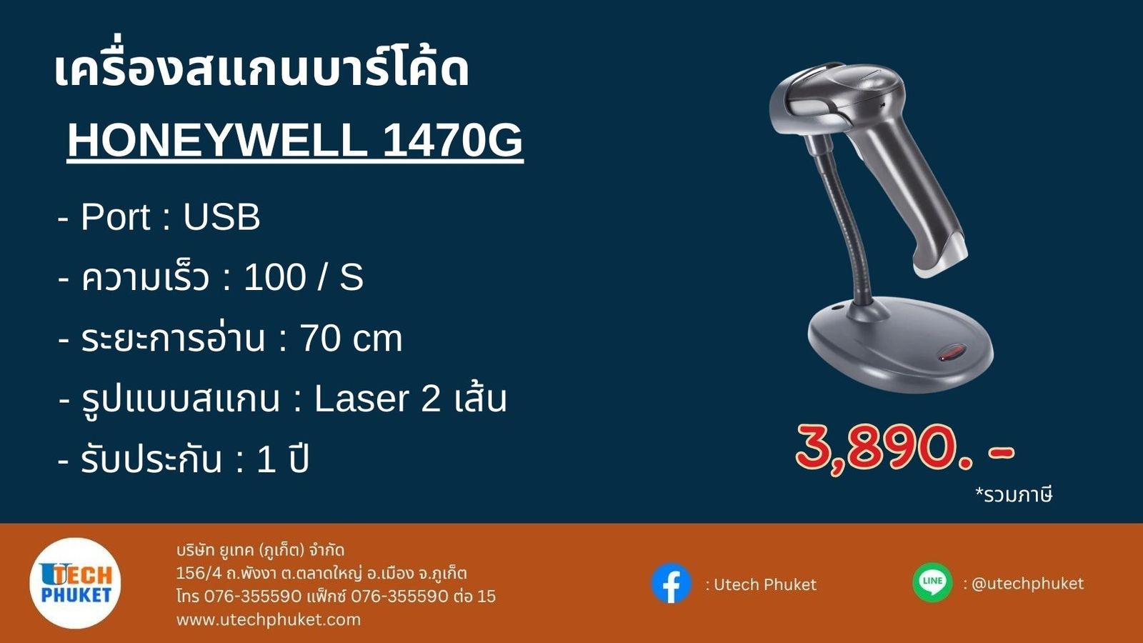 รูปภาพสินค้า