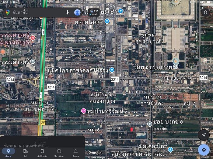 รูปภาพสินค้า