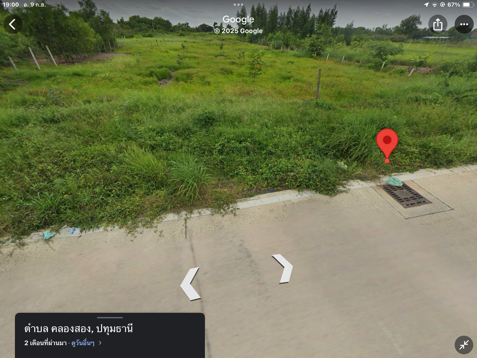 รูปภาพสินค้า