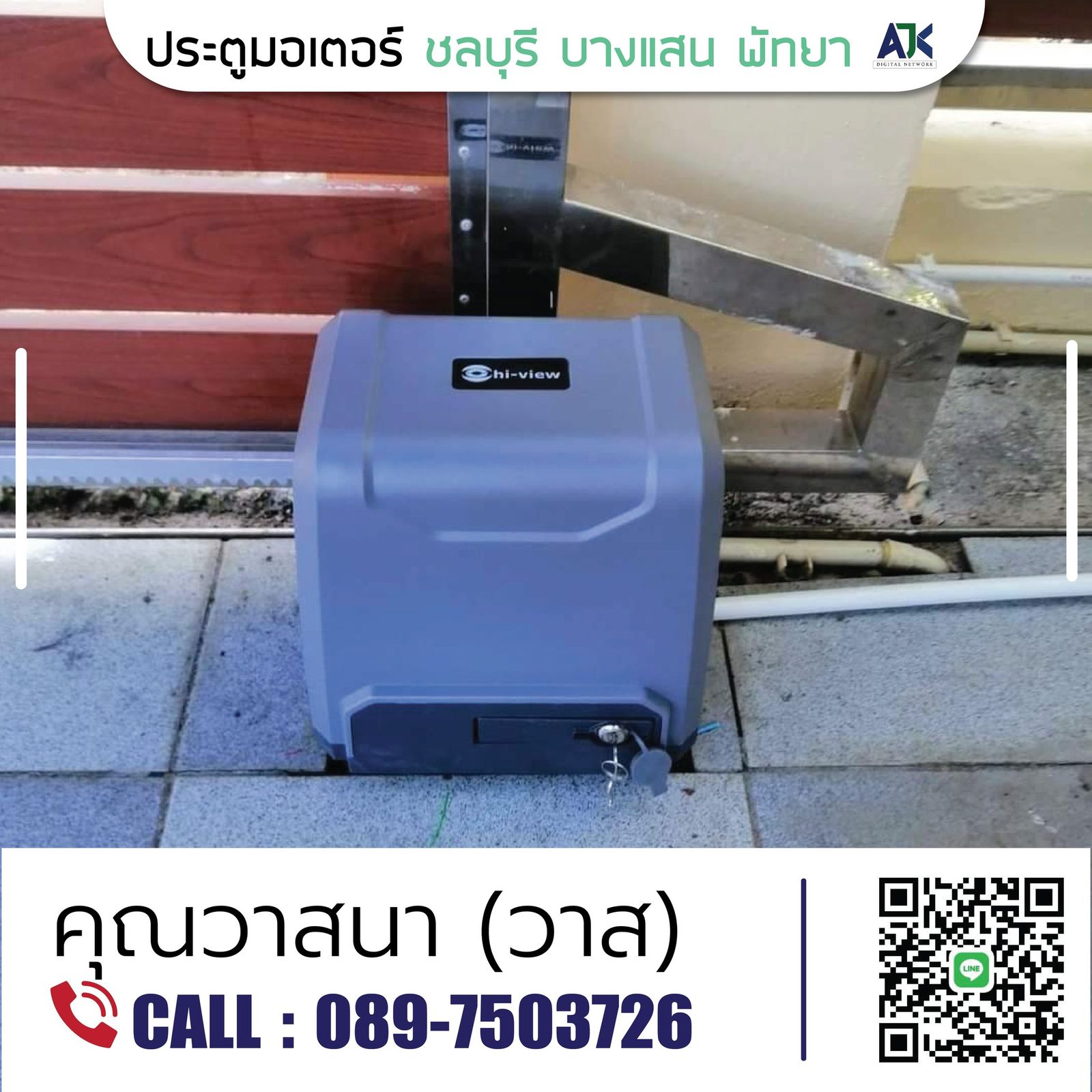 รูปภาพสินค้า