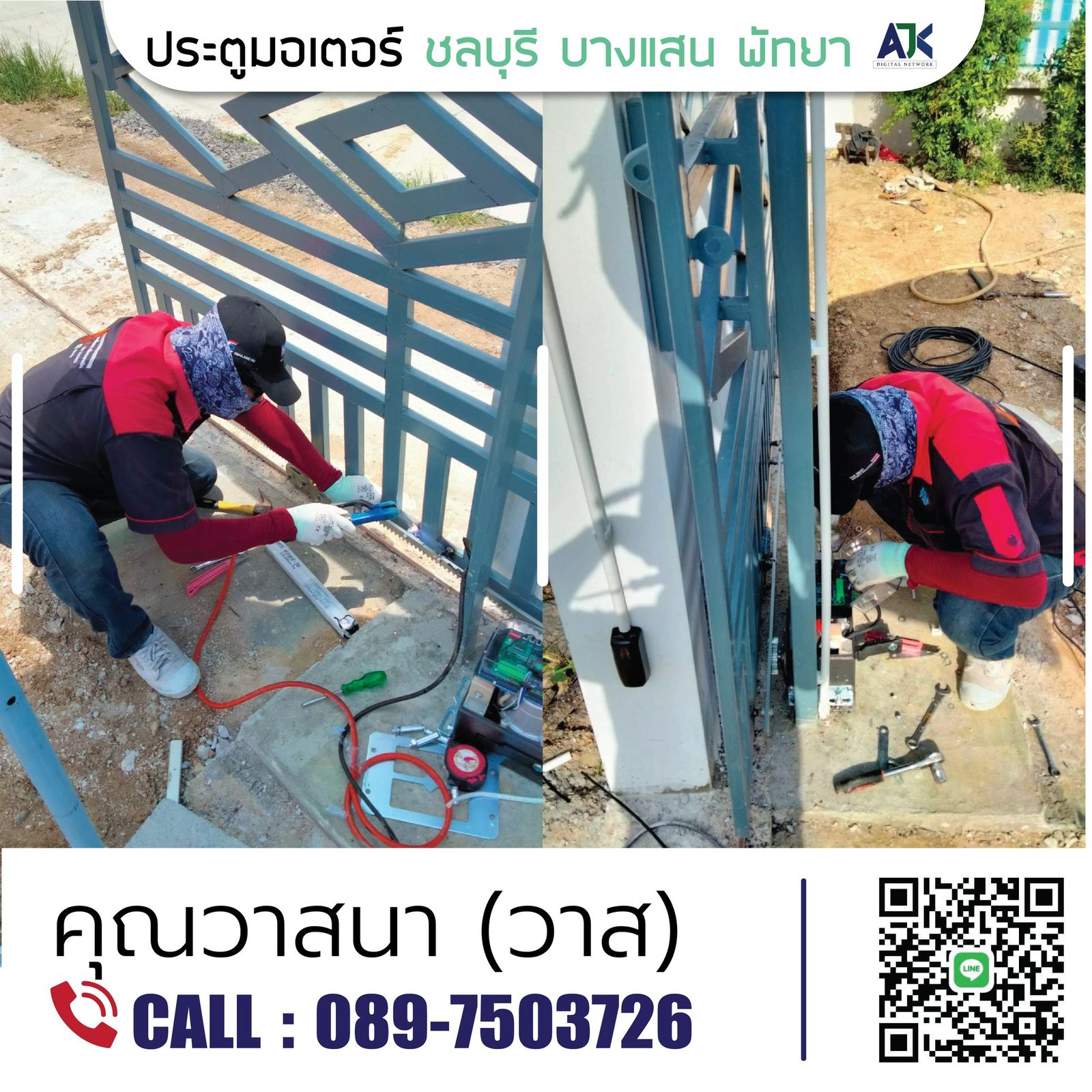 รูปภาพสินค้า