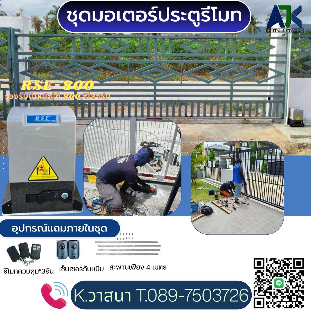 รูปภาพสินค้า