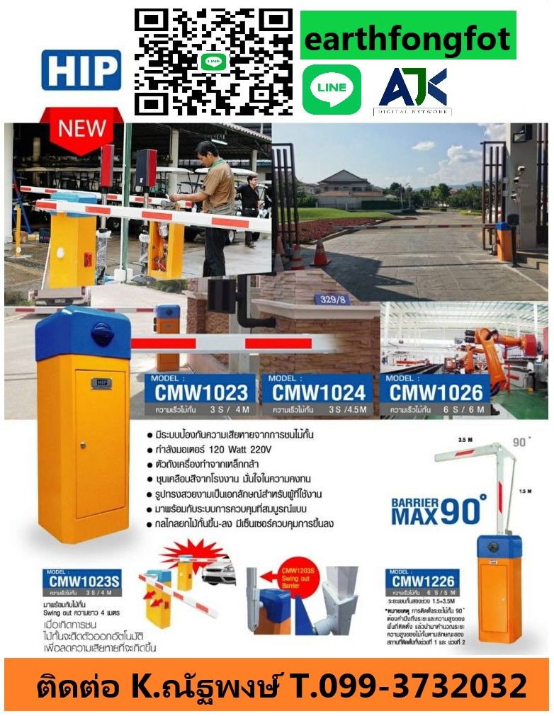 รูปภาพสินค้า