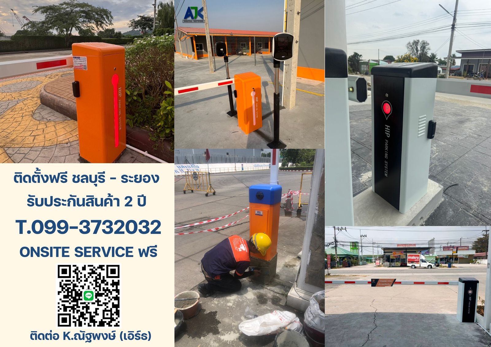 รูปภาพสินค้า