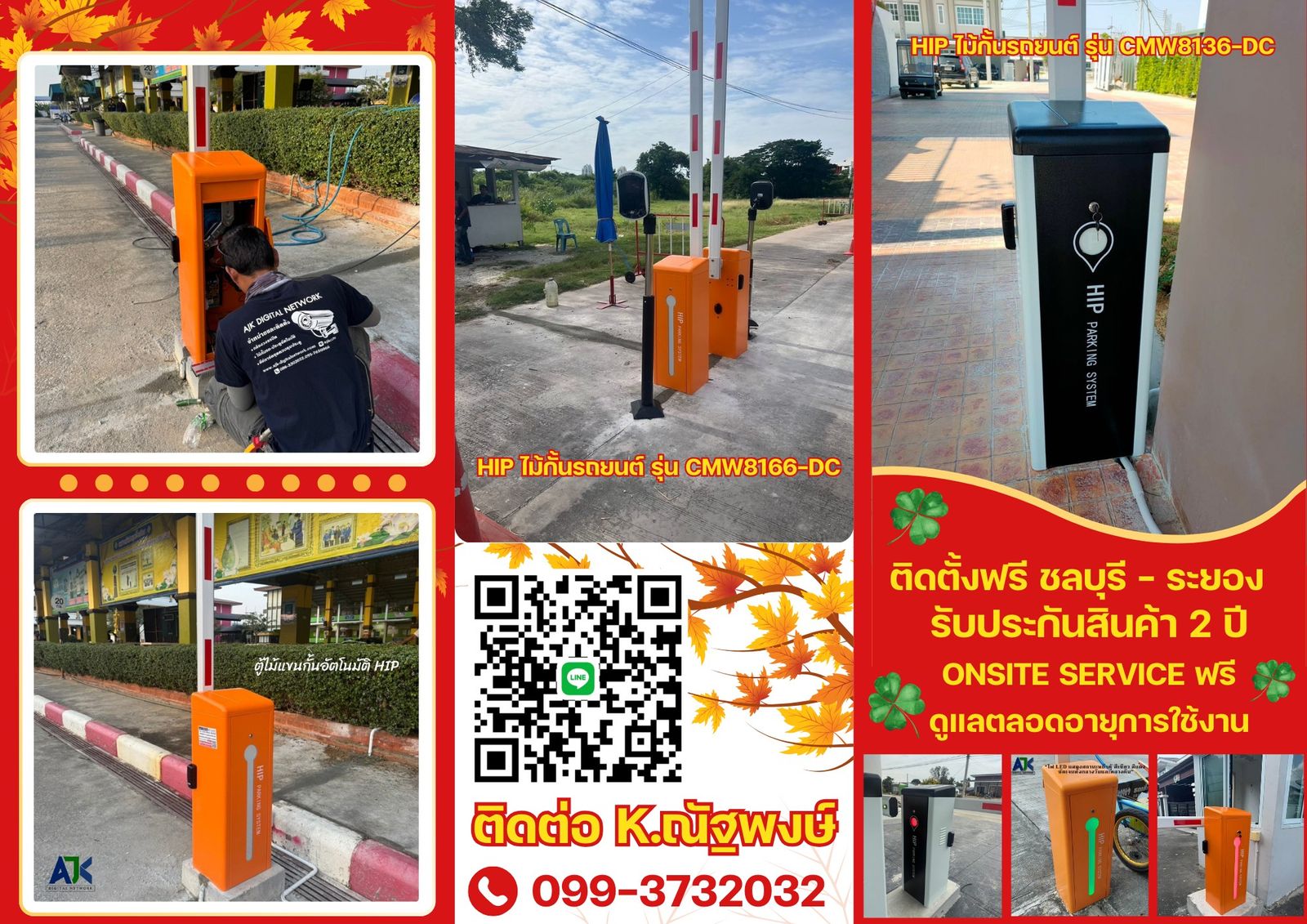 รูปภาพสินค้า