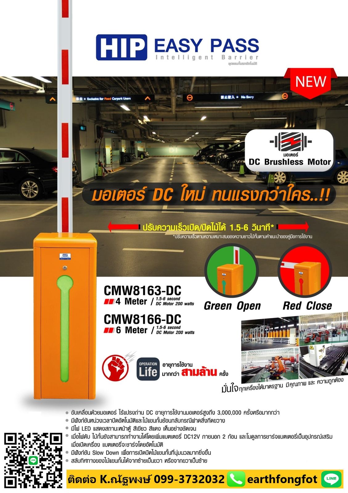 รูปภาพสินค้า