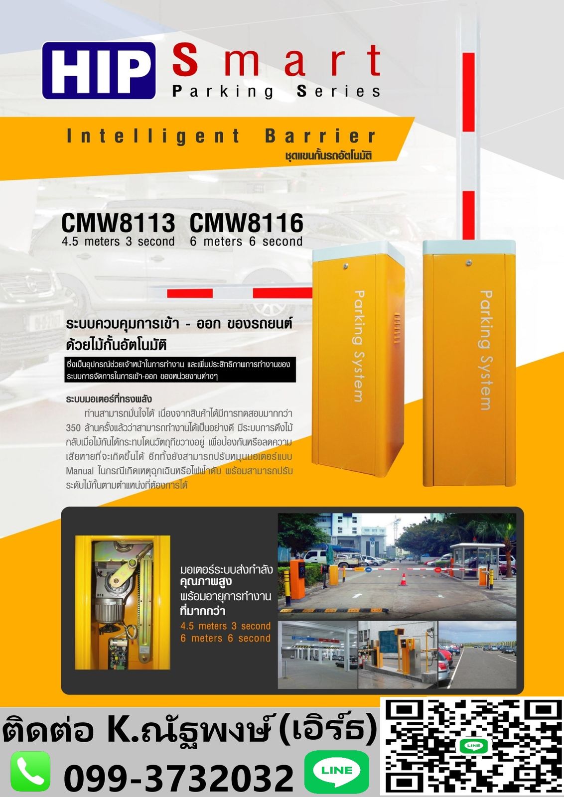 รูปภาพสินค้า