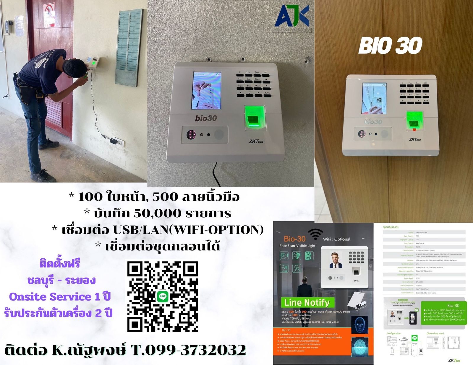 รูปภาพสินค้า