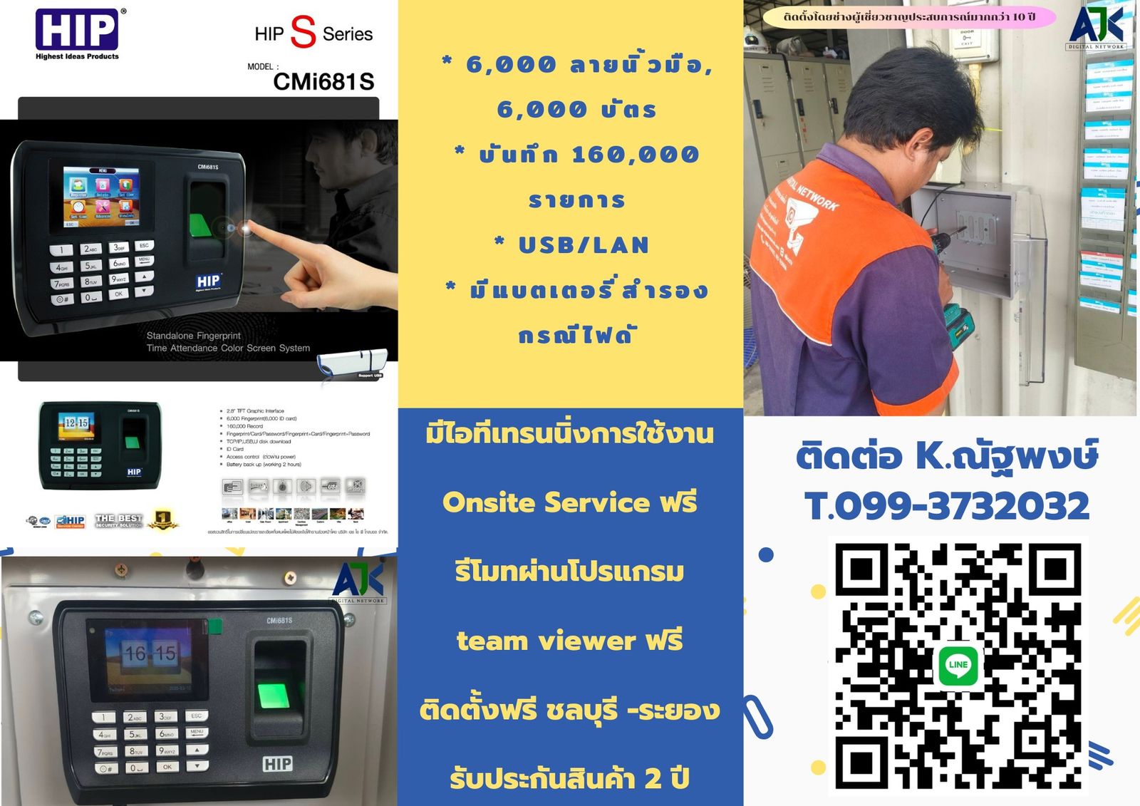 รูปภาพสินค้า