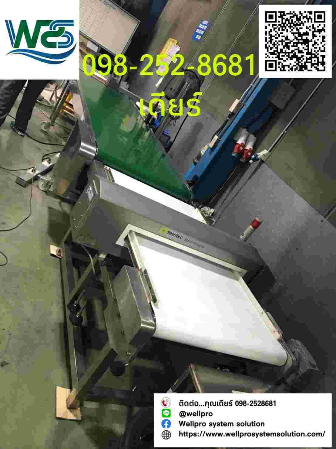 รูปภาพสินค้า