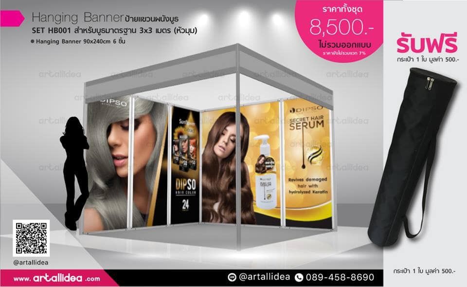 รูปภาพสินค้า