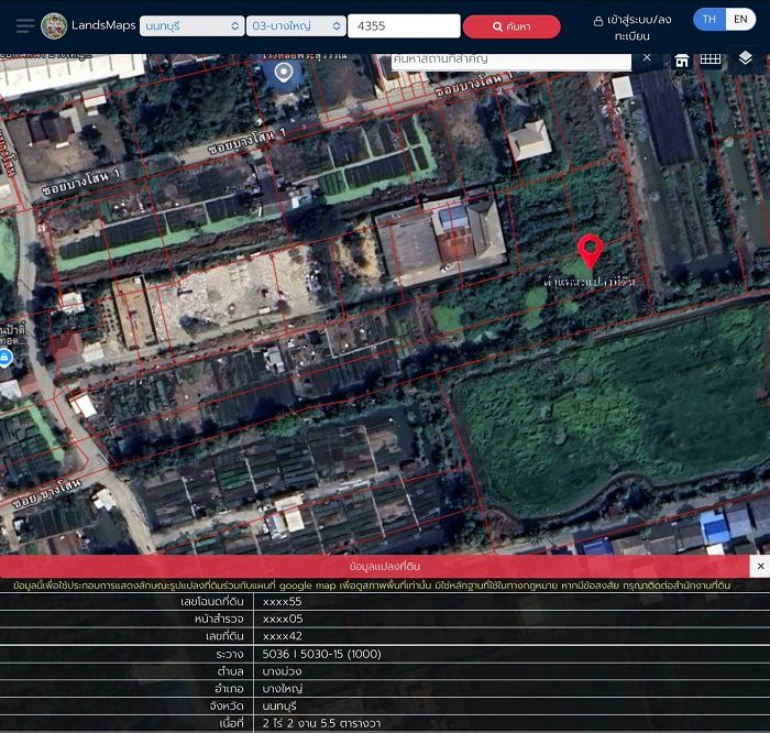 รูปภาพสินค้า