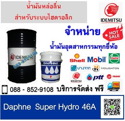 รูปภาพสินค้า