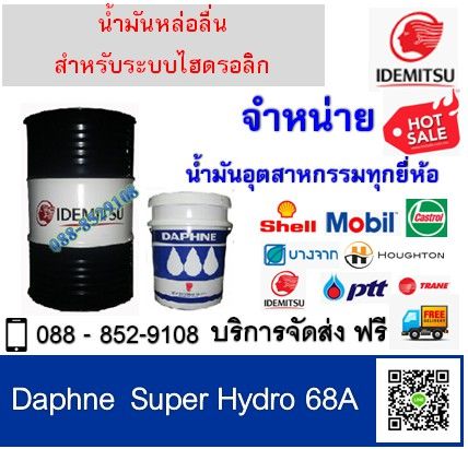 รูปภาพสินค้า