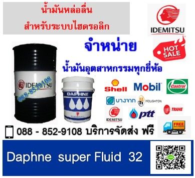 รูปภาพสินค้า