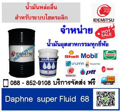 รูปภาพสินค้า