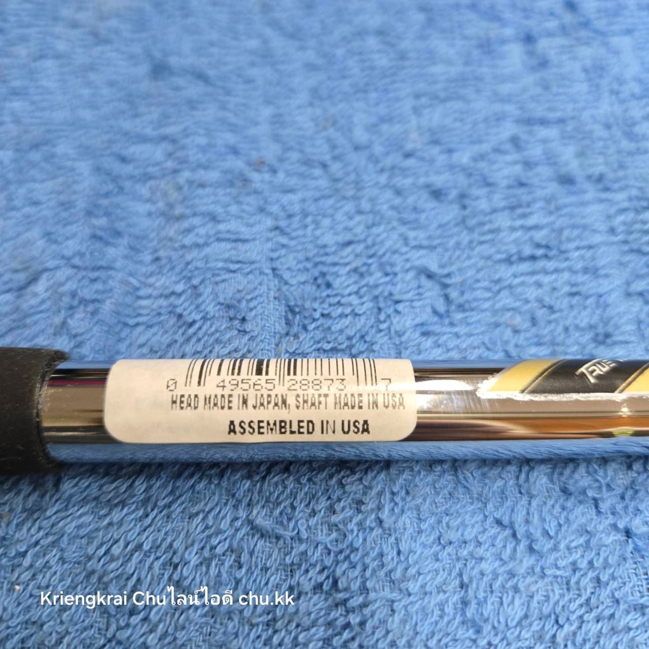 รูปภาพสินค้า