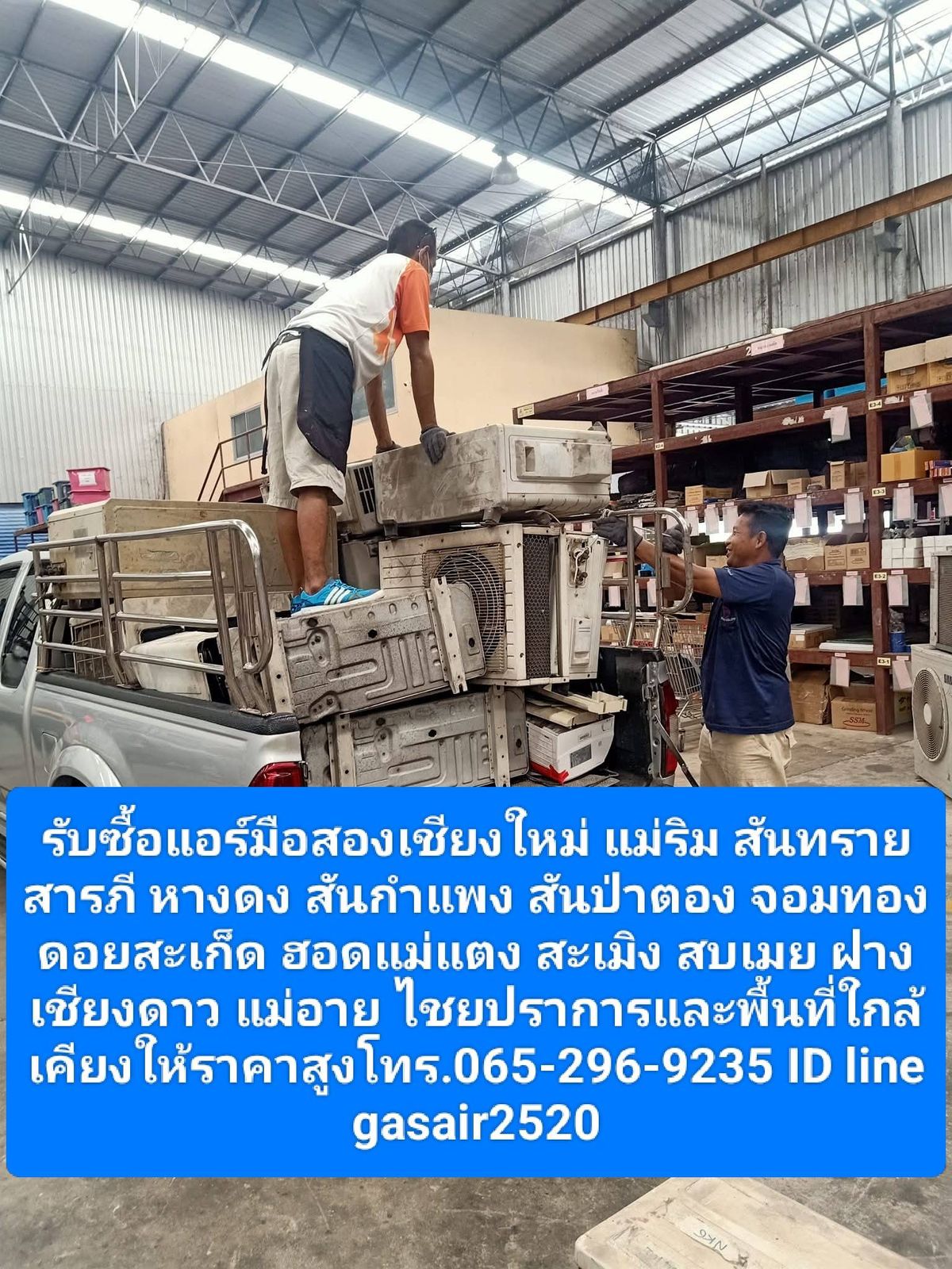 รูปภาพสินค้า