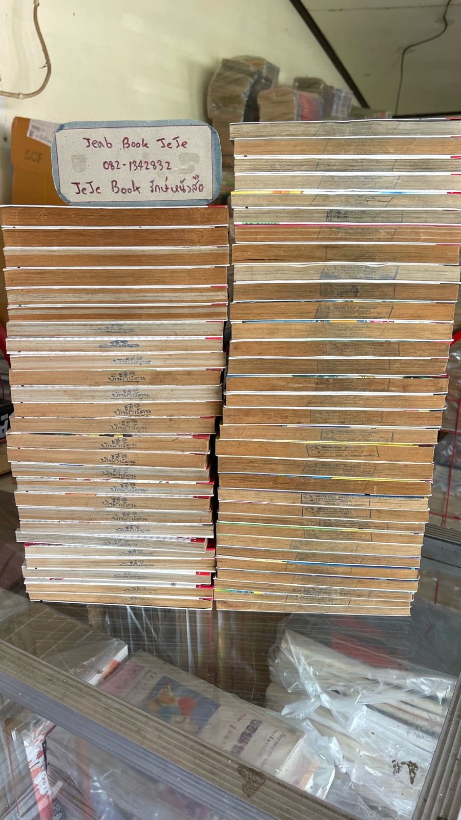 รูปภาพสินค้า