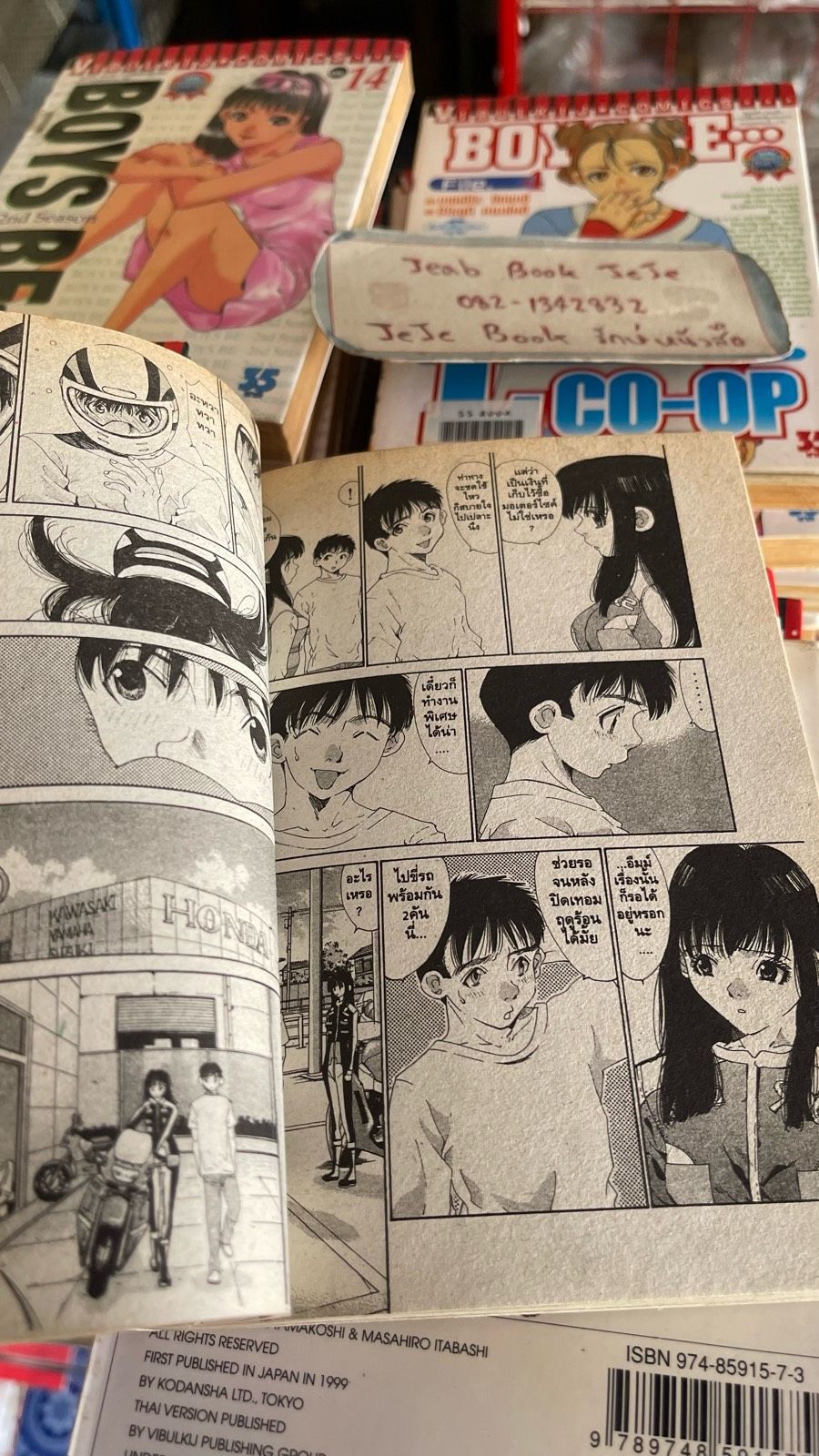 รูปภาพสินค้า