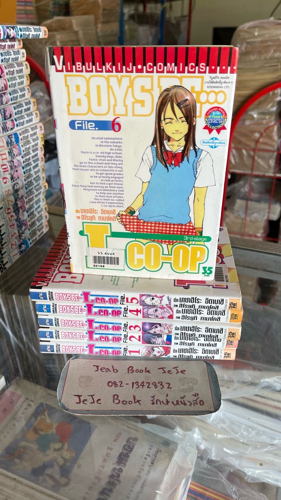 รูปภาพสินค้า