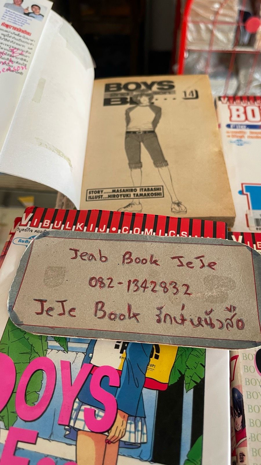 รูปภาพสินค้า