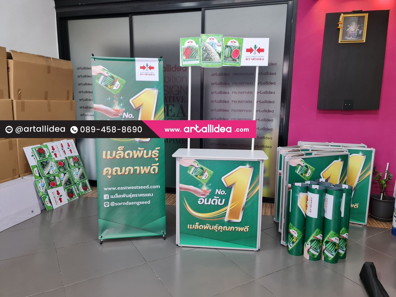 รูปภาพสินค้า