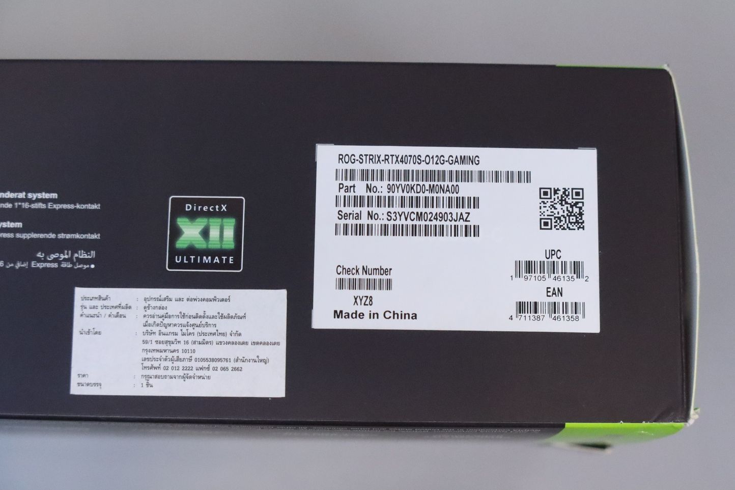 รูปภาพสินค้า