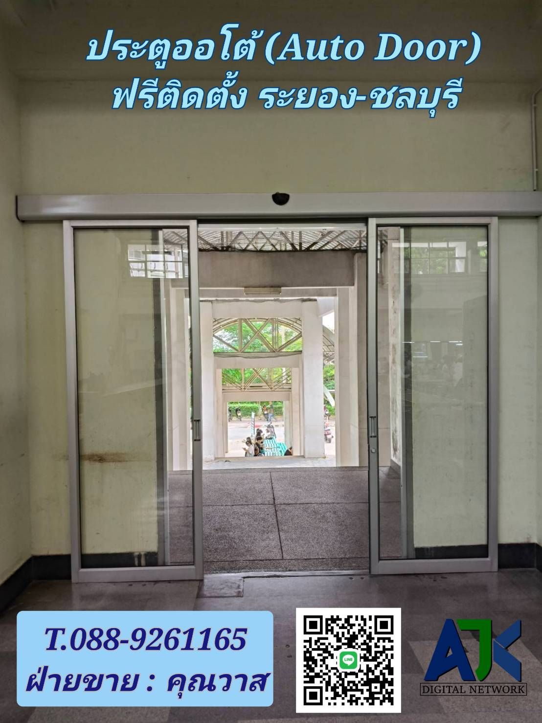 รูปภาพสินค้า