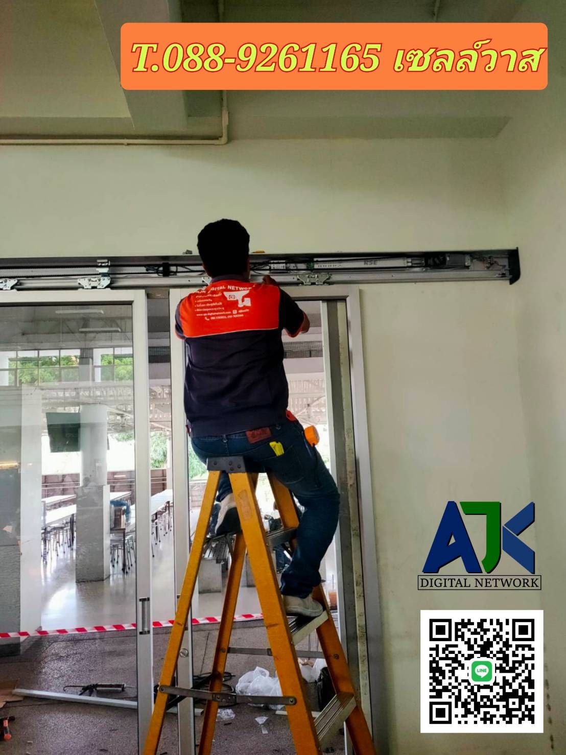 รูปภาพสินค้า