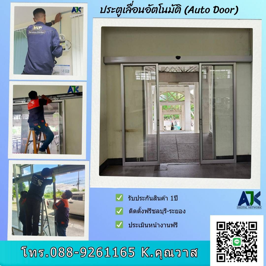 รูปภาพสินค้า