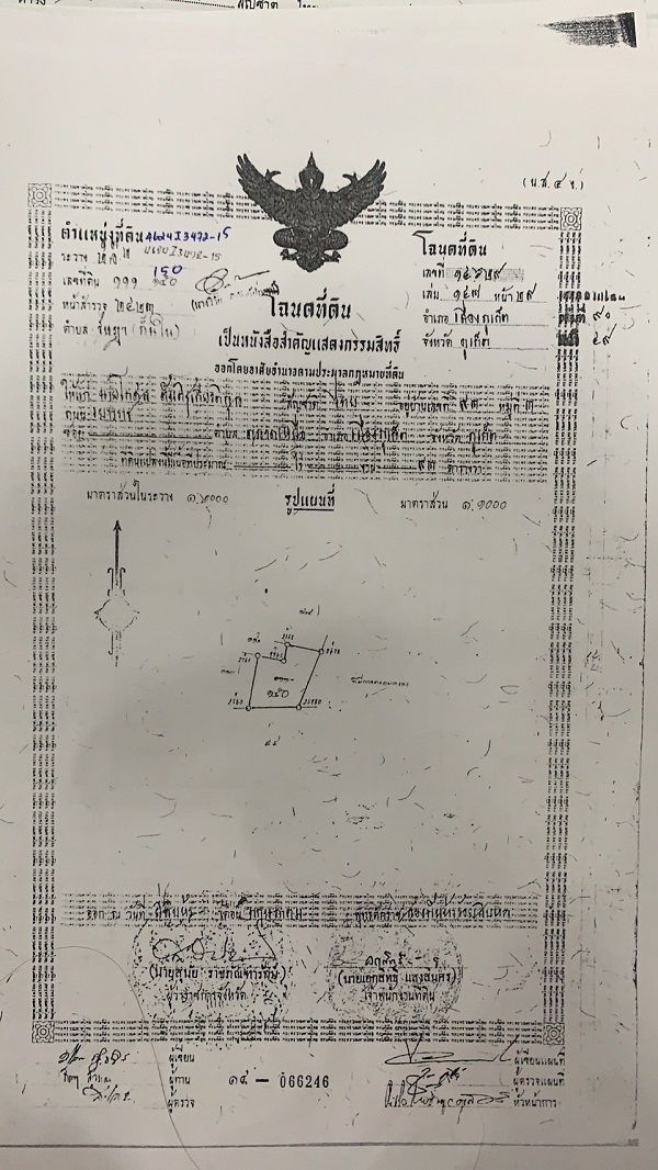 รูปภาพสินค้า