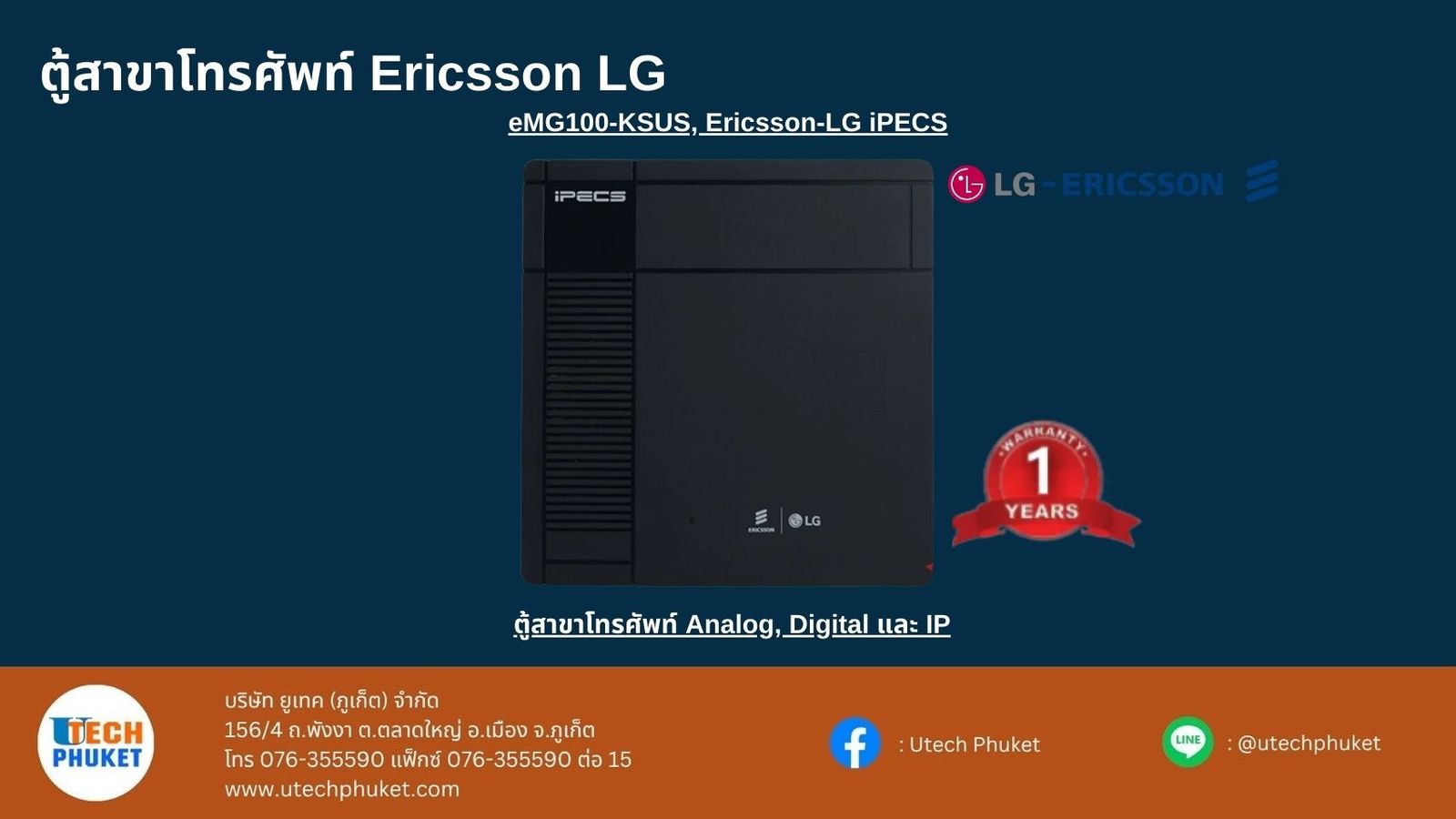 รูปภาพสินค้า