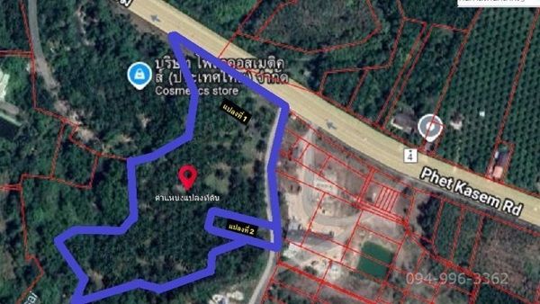 รูปภาพสินค้า