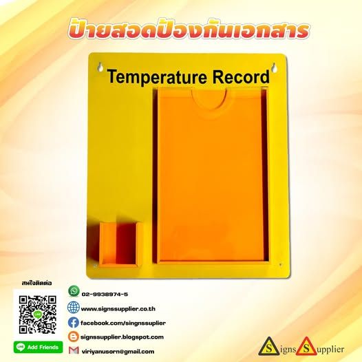 รูปภาพสินค้า