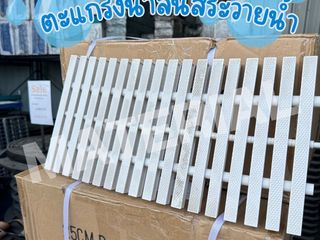 จำหน่ายตะแกรงน้ำล้นสระว่ายน้ำ