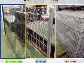 จำหน่ายรั้วมอเตอร์เวย์