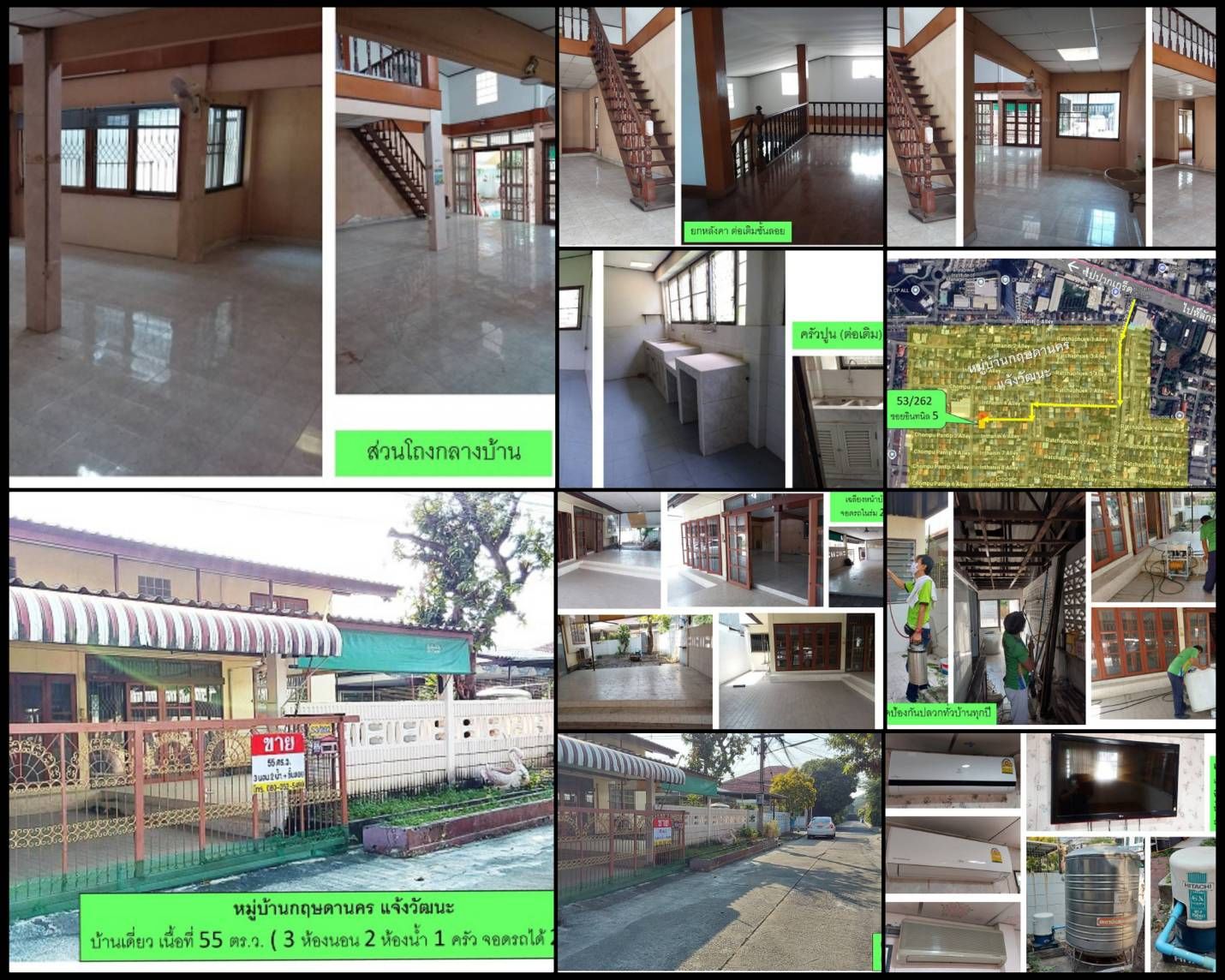 รูปภาพสินค้า